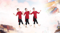 糖豆广场舞课堂《吉祥欢歌》藏族舞教学