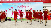 中老年开心广场舞《火火的中国》舞出健康快乐，好看
