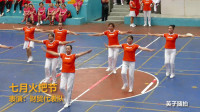 七月火把节 财贸代表队表演 广场舞比赛 渠县第七届老年人运动会