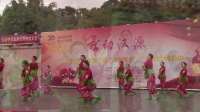 广场舞决赛展播：汉源县广场舞协会《丫蛋蛋》