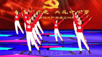 7.1精选广场舞教学《没有共产党就没有新中国》，感恩新时代的好生活