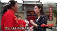 外国人在中国：洋媳妇加入广场舞队，只为了找牛？功夫不负有心人！