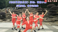 最强广场舞《站在草原望北京》最新舞步跳法 给你最潮视觉体验！