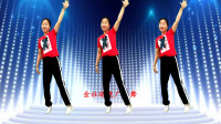 金社晓晓广场舞《全是爱》32步动感现代舞 ，真好看