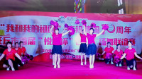 庆国庆广场舞大赛《山河美》变队形花球舞 舞出正能量