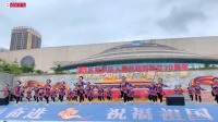毕节市2019年广场舞大赛很精彩