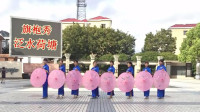 上海香何花广场舞《泛水荷塘》中老年古典旗袍伞舞秀