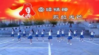 2019热门舞蹈《学习雷锋好榜样》简单易学广场舞视频