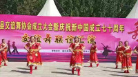 20190文安县交谊舞协会成立广场舞《想西藏》杜品静录制