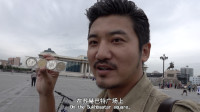 在蒙古国首都广场，被告知禁止靠近成吉思汗雕像，小贩兜售袁大头