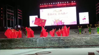全国广场舞大赛视频展播 洛南县旭阳舞蹈队《五星红旗》