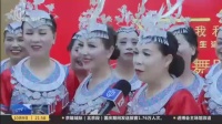 视频|民族舞蹈缤纷多姿 全国广场舞上海展演今启动