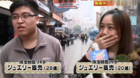 日本节目：街访中国年轻人对广场舞看法，这回答直击心窝，嘉宾都笑疯了