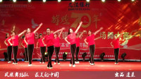 健身舞蹈大赛《最美的中国》歌曲大气 舞蹈有活力