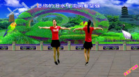 优柔广场舞原创快乐舞步健身操第五套第八节《阿妈的酥油灯》中三步  教学版