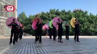 广场舞《水乡温柔》，五颜六色的纸伞真绚丽