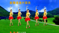 励志金曲霸气广场舞《中国美》最新版本，三组健身动作，你喜欢吗