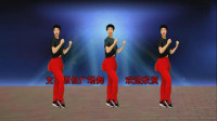 广场舞《现代时尚舞曲》原创网红神曲简单32步，简单一看就会跳