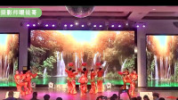 成都凤霞快乐舞蹈队广场舞《大团圆》，中国男子奔腾队周年庆节目