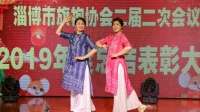 舞蹈《红高粱》表演：朱海玲 张梅 淄博市旗袍协会2019年度年会2020.1.12