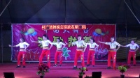 上西埇健身舞队《爱人在何方》博罗村2020.1.17广场舞联欢晚会