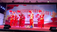 鄄城国庆汇演广场舞《火火的中国》