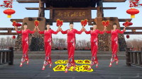 最新喜庆广场舞《挂红灯笼》原创72步，好听的调调好有年的味道