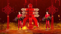 新年新所象《红红的中国结》喜气洋洋广场舞