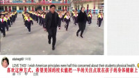 老外看中国：中国校长课间带领全校跳广场舞，外国网友羡慕：希望本国引进学习