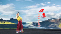 深圳远方广场舞《心缘》优美藏族舞 视频制作: 心晴雨晴
