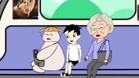 草帽肥肥：奶奶在地铁上跳广场舞逗熊孩子开心，唉当奶奶不容易啊