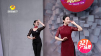 古典柔美广场舞教学——《牵丝戏》，分解教学（三）！