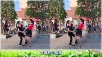 唐江舞动人生广场舞32步双人舞《对面的小姐姐》正面演示十歌词