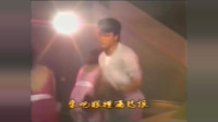 张国荣1982年欢乐今宵演唱钟镇涛的《虎威》哥哥版健身舞蹈！