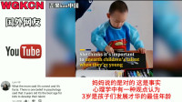 老外看中国4岁男孩跳广场舞火到国外登上美国电视 老外：哇，天生就会跳舞！