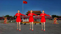 喜庆的广场舞《中国红》 气势磅礴 洒遍东方万里山峰