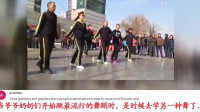 老外看中国广场舞：中国人总是令我大吃一惊，油管视频评论翻译！
