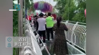 杭州大妈玻璃桥上齐跳广场舞 无理一幕被网友拍下 保安大喊：桥要断了！