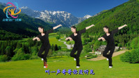 广场舞《山那边》陕北民歌，简单大众民族风健身舞
