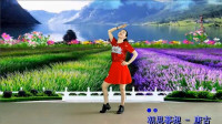 桂华广场舞《朝思暮想》年轻小媳妇跳网红热辣步子舞，太完美