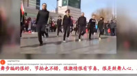 老外看中国：看中国广场舞令老外们大吃一惊，油管视频评论翻译！