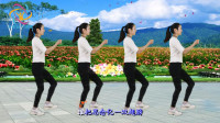 广场舞健身舞《天蓝蓝》简单18步，好看好学！