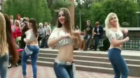 俄罗斯美女集体跳广场舞，这舞真不寻常，恕我直言：根本挪不开眼