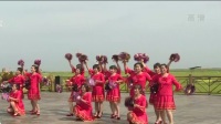 盘锦举行2020红海滩广场舞大赛