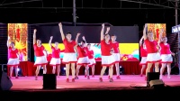 长湖窿村舞队《亲爱的姑娘我已爱上了你》岭南村广场舞联欢晚会2020.8.20