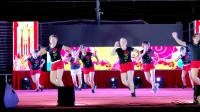 三台岭健身舞队《东山再起》岭南村广场舞联欢晚会2020.8.20