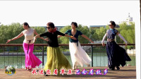 紫竹院广场舞《草原情》，杜老师、亚南、青花瓷、杨阳表演