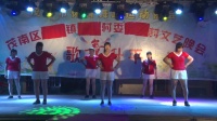 黄塘窿开心舞蹈队《39》2020羊角龙马村广场舞晚会