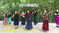 柔美多情的《小小新娘花》（2019年9月拍摄）， 广场舞编舞：紫蝶
