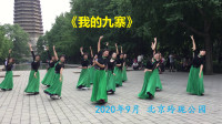 广场舞《我的九寨》，广场上最热的藏族舞，应是人尽皆知人人会跳